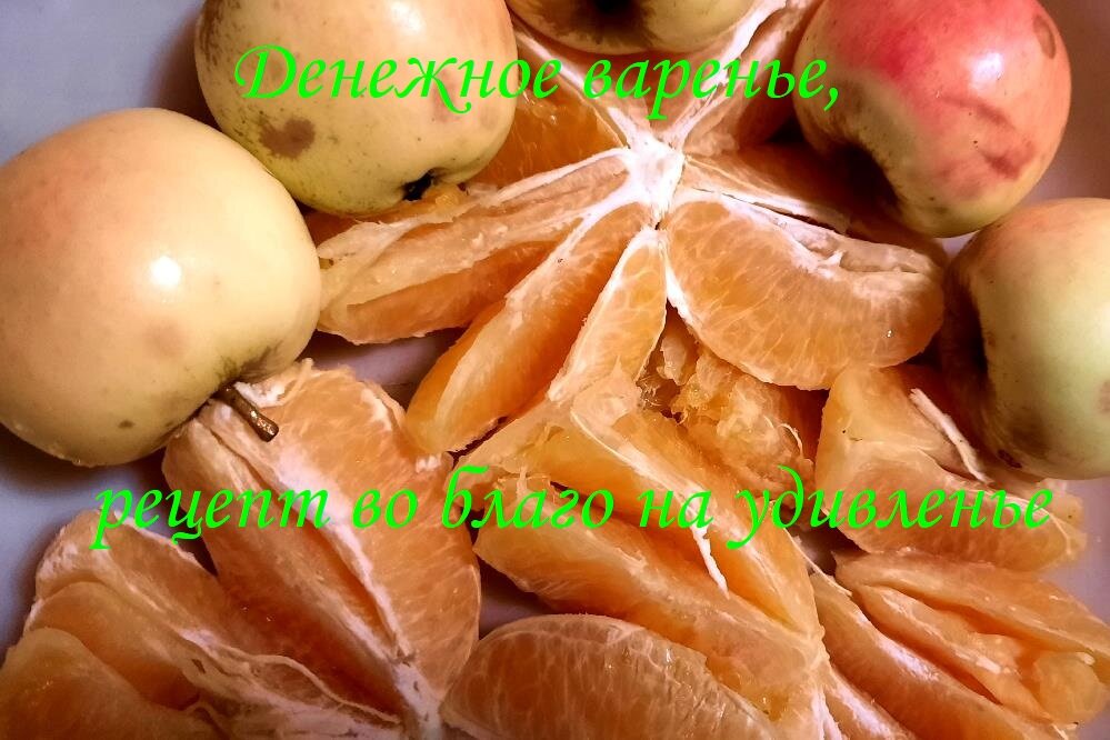 Всем добра и вкусного богатства навсегда!