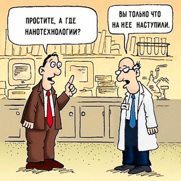 Герои сценок