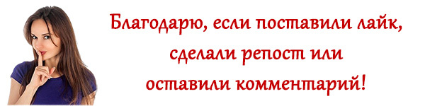 Подписывайтесь на канал! Впереди вас ждет еще не мало интересного!