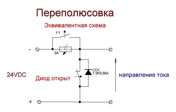 Диод от переполюсовки схема