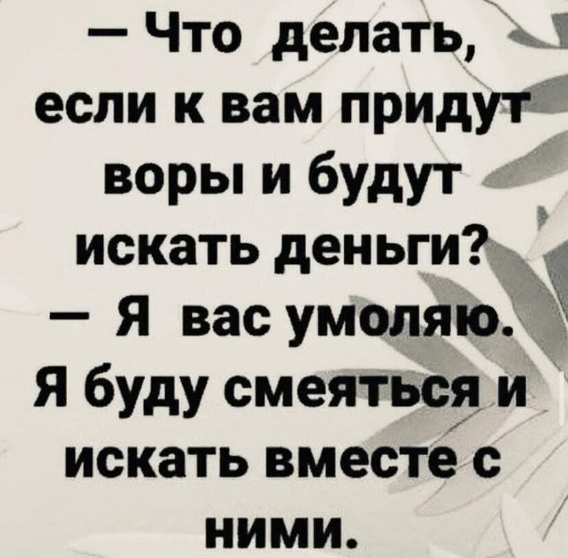 Шутки 21. Анекдоты про 21 век. Анекдоты про это 21.