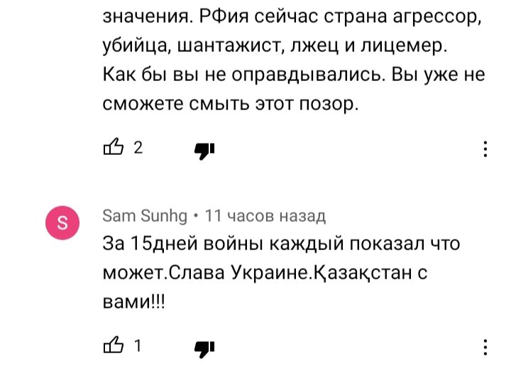 И это лишь самое безобидное. Скриншот автора от 11 марта 2022 года