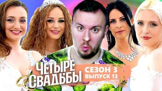 Русская свадьба - Релевантные порно видео (7539 видео)