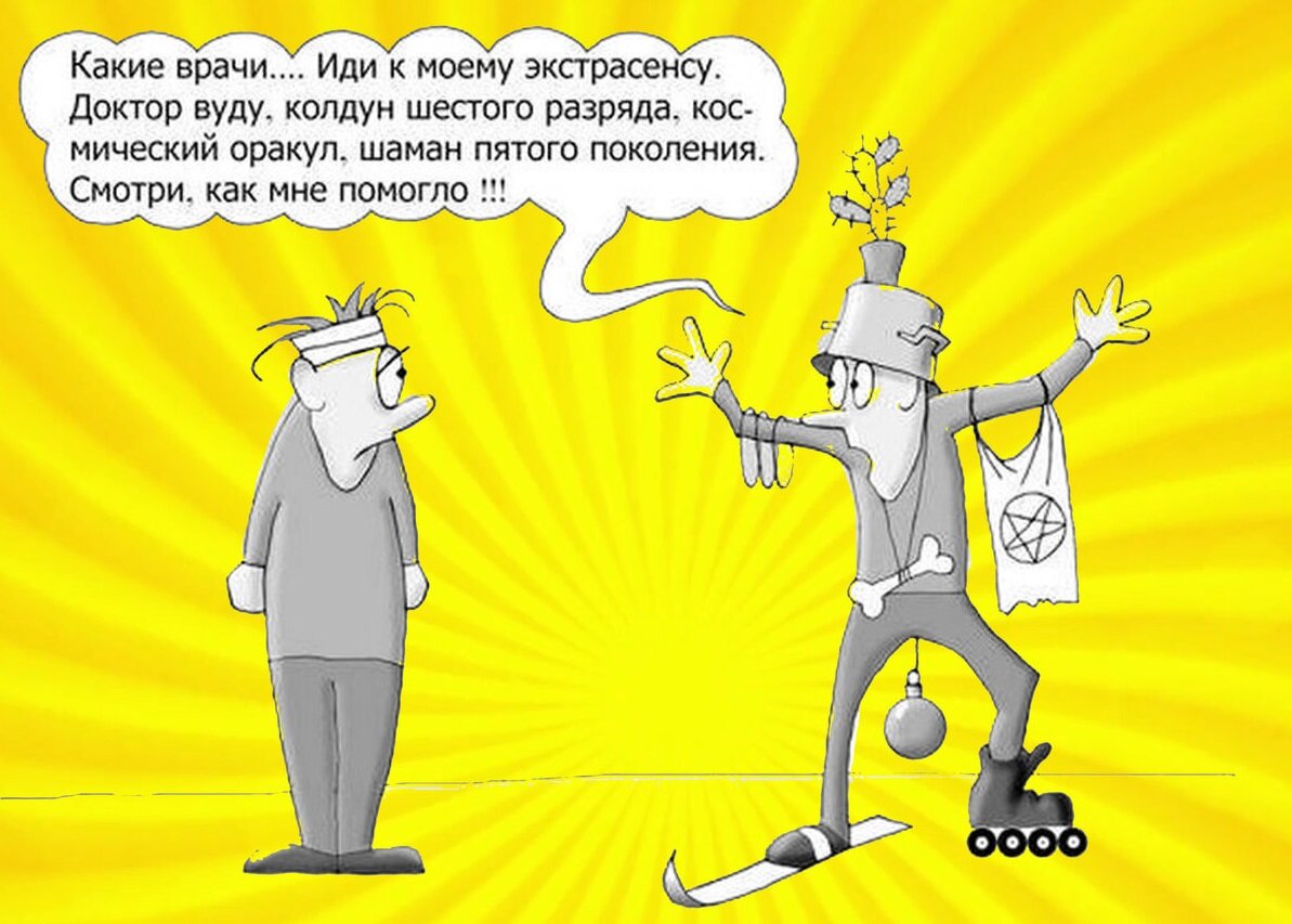 Источник  яндекс картинки