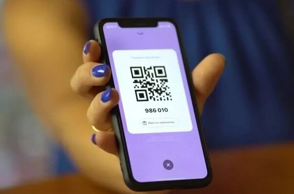 Приложение для смартфона UDS