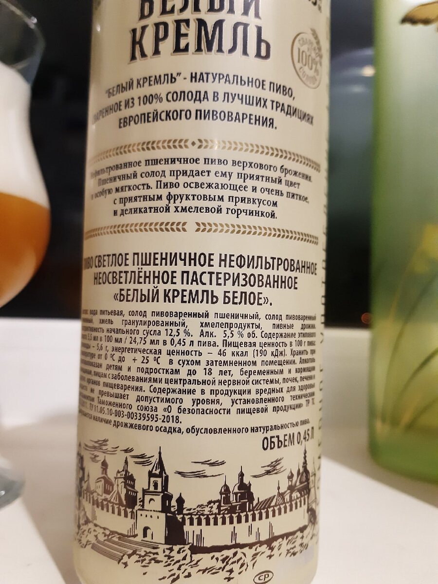 Белый кремль где