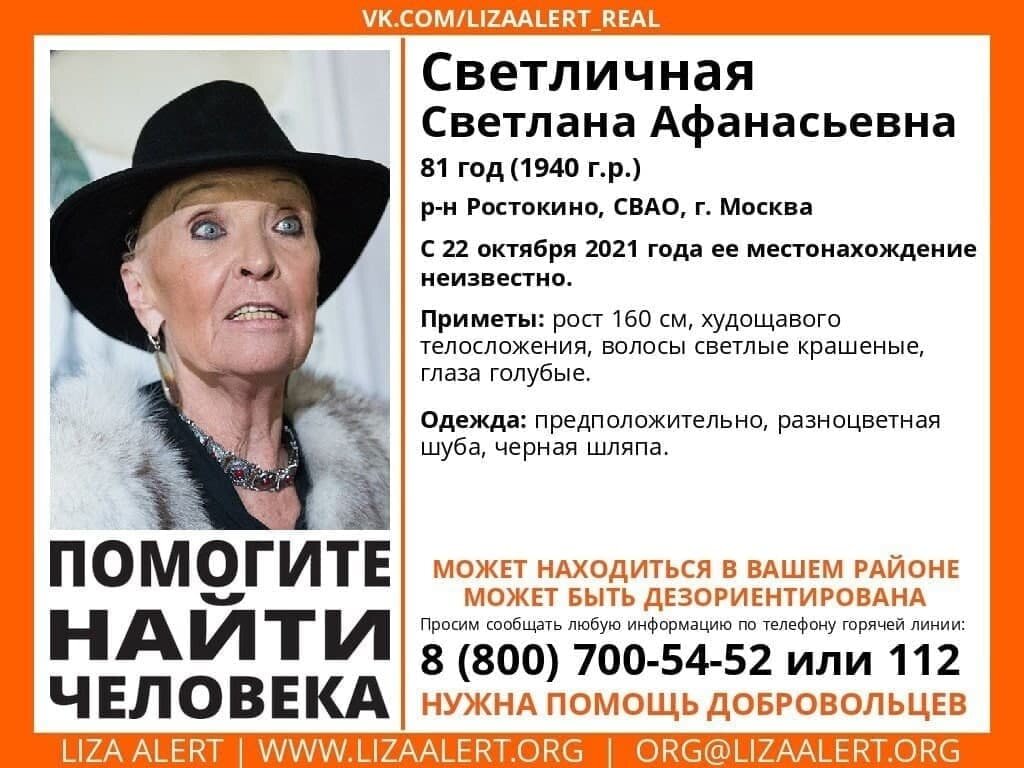 Скриншот