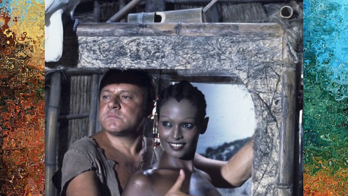Синьор Робинзон 1976 пятница