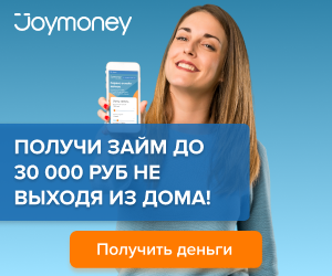 МФО Joymoney 