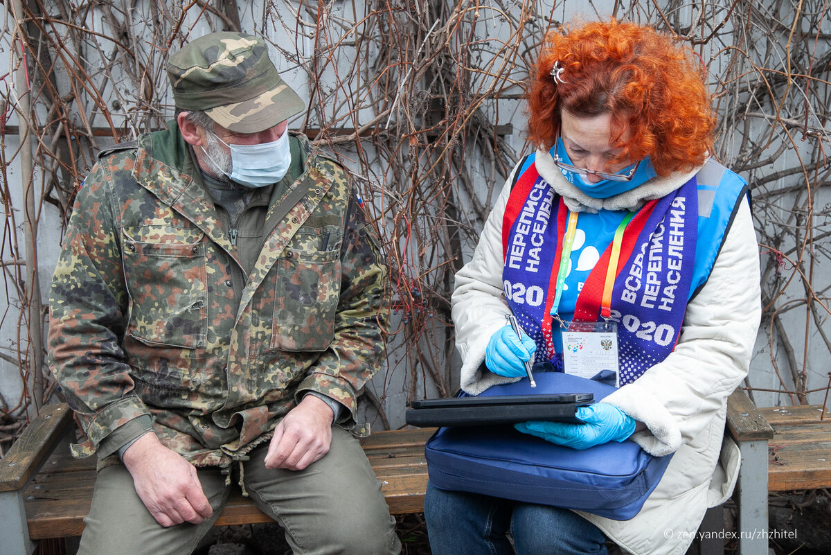 Перепись во дворе дома