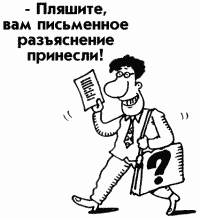 источник Яндекс-картинки