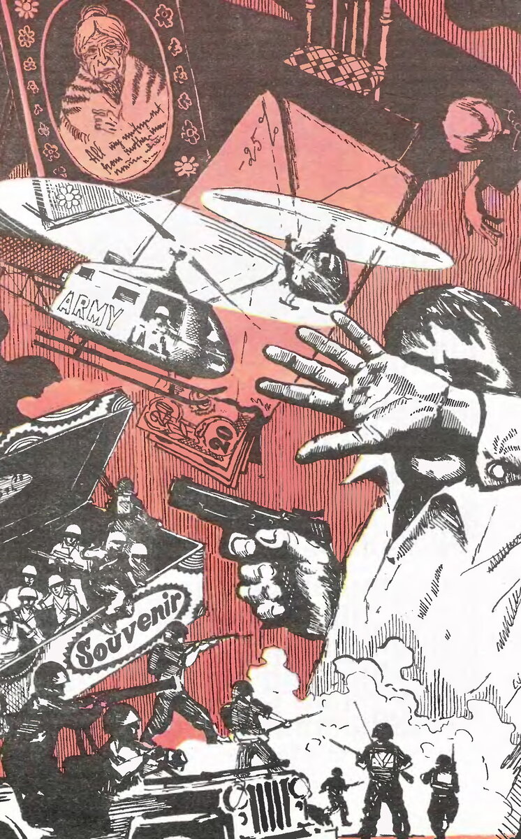 Иллюстрация В. Овчинского из журнала "Юный техник". 