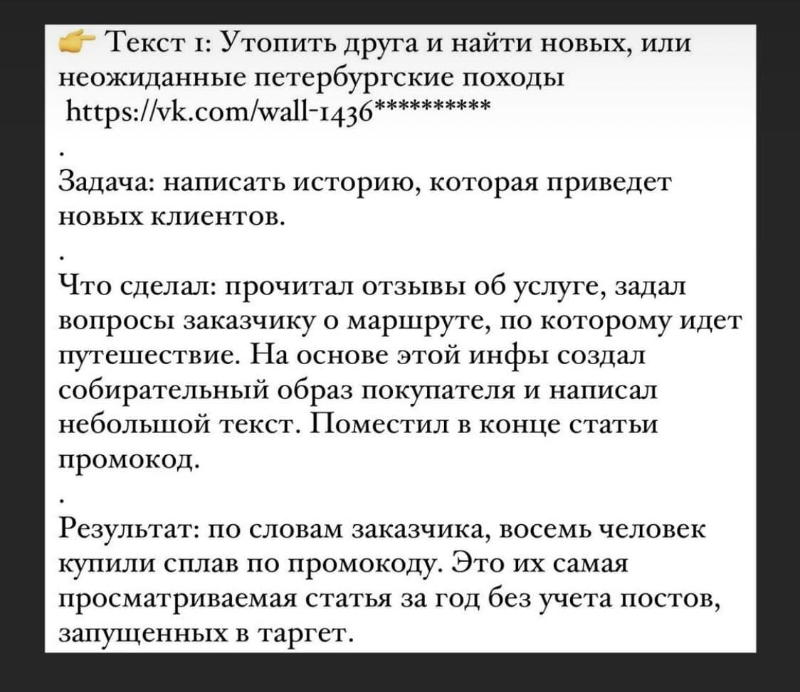 Что вас ждет на «Стажировке» и как туда попасть | Молянов | Дзен