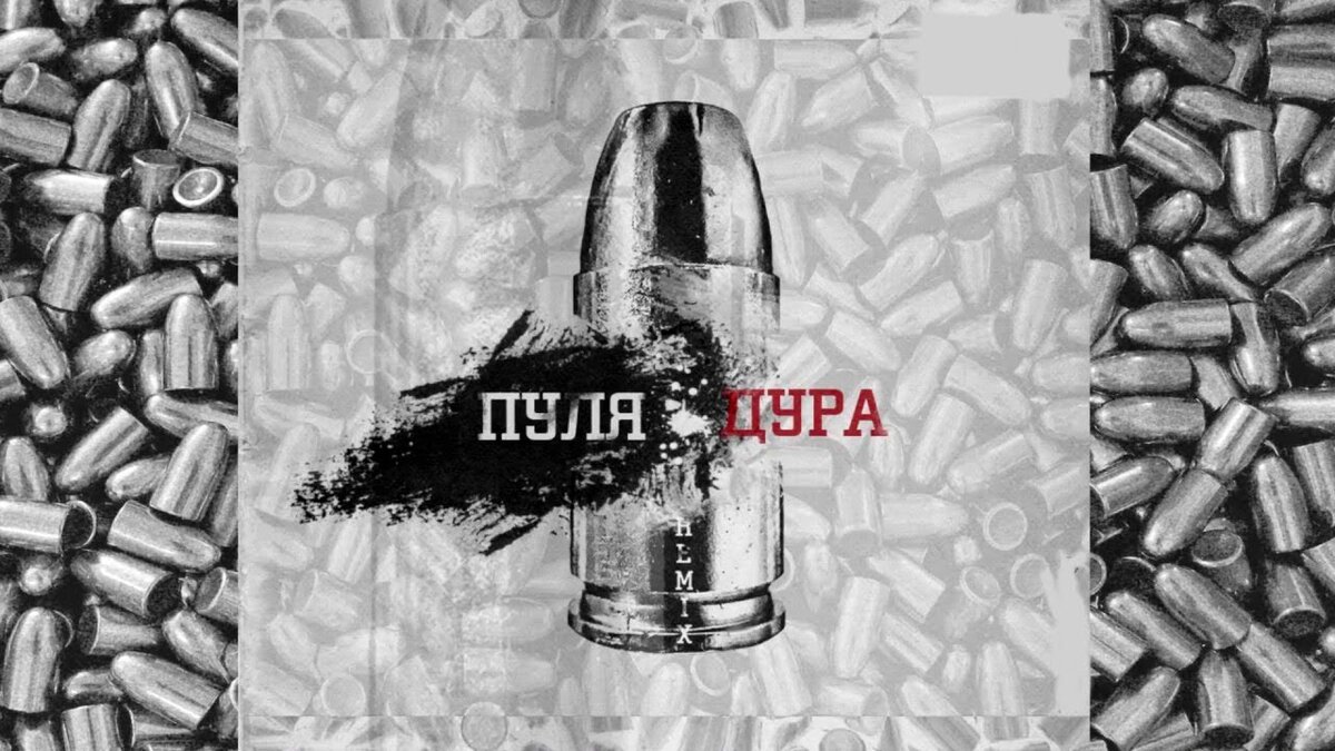 Образец для пули дуры 4 буквы