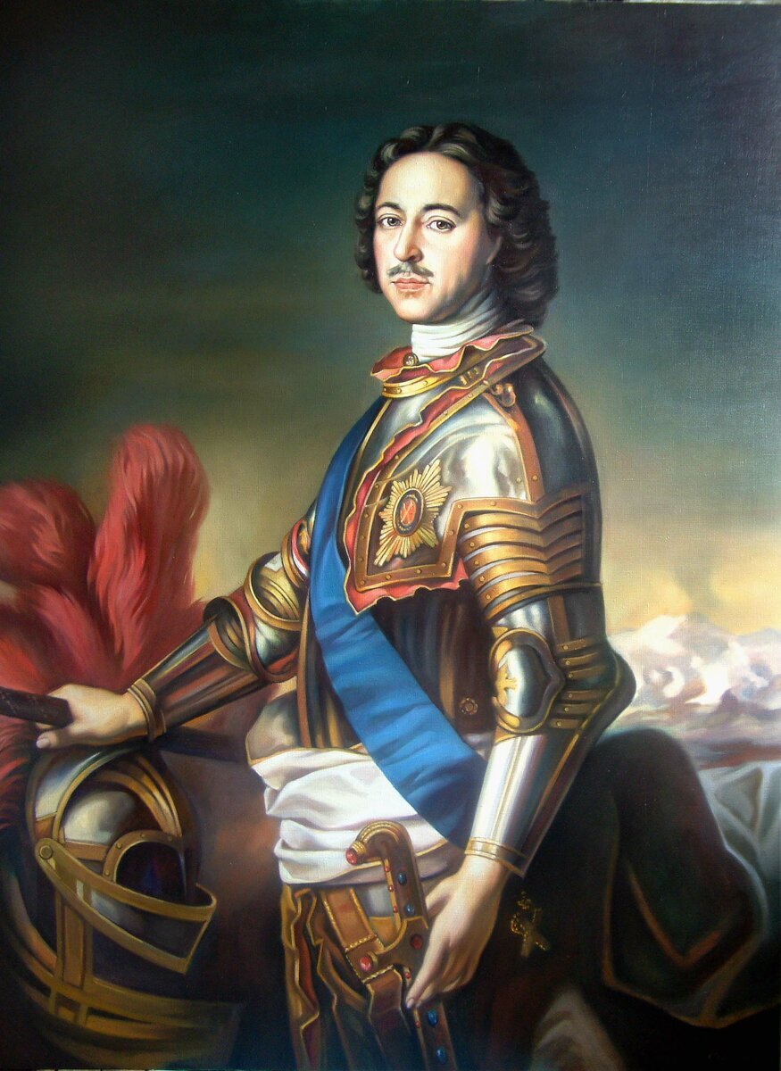 Пётр Первый. 