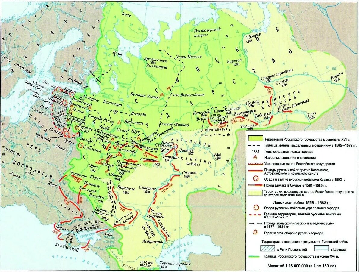 Карта россии 16 века политическая