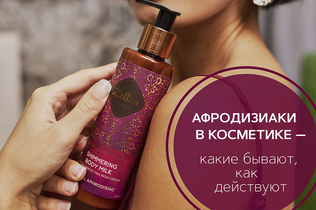 Ритуал Соблазна