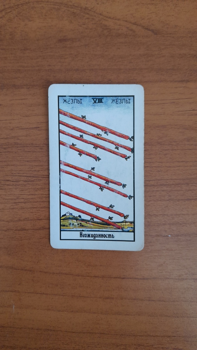 переходим к описанию