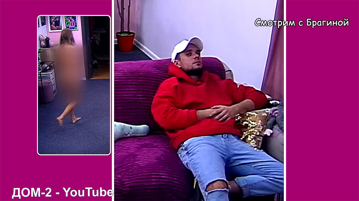 Ромашов и Бигрина, кадр последнего эфира