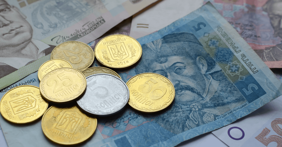 Гривны и копейки.