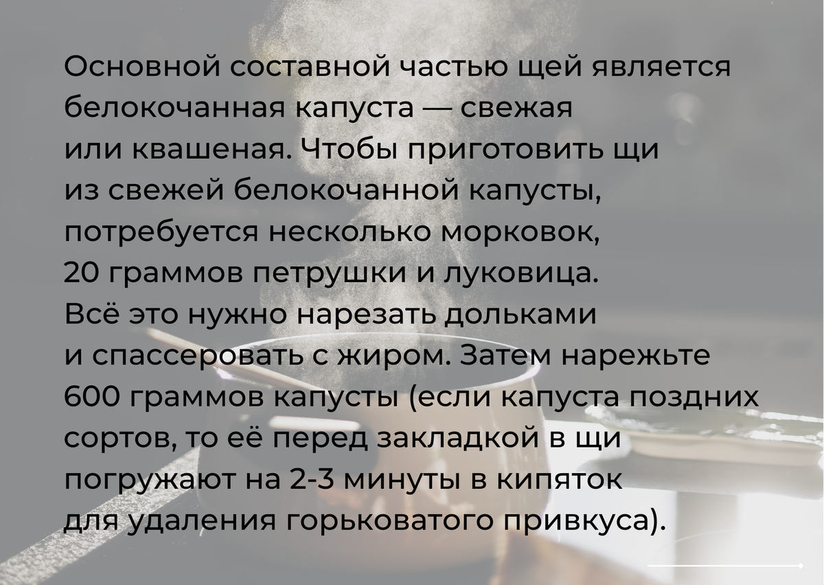 Из новгородских кулинарных книг: 5 местных рецептов | Кремлёвка | Дзен