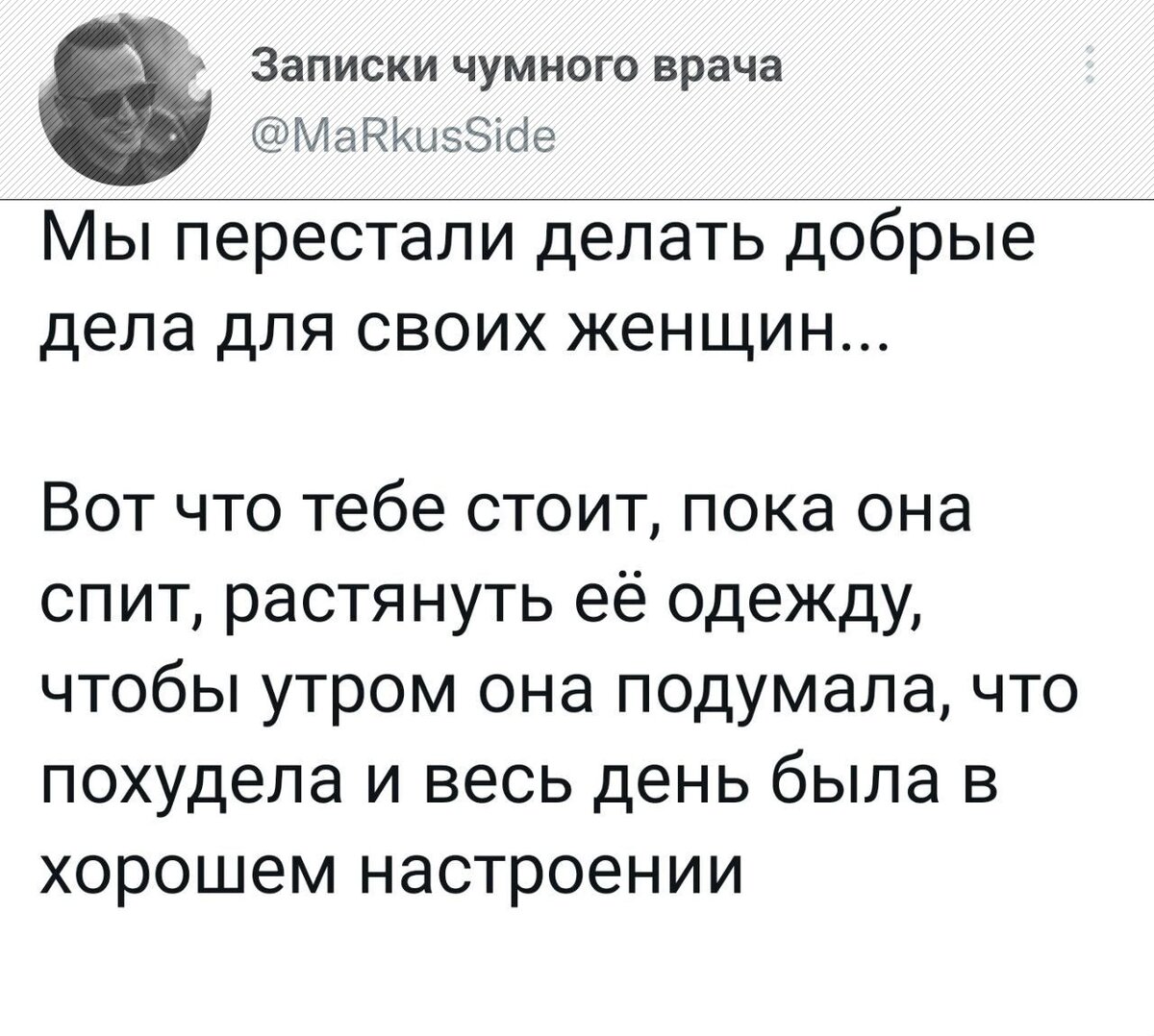 Учитесь, мальчики 