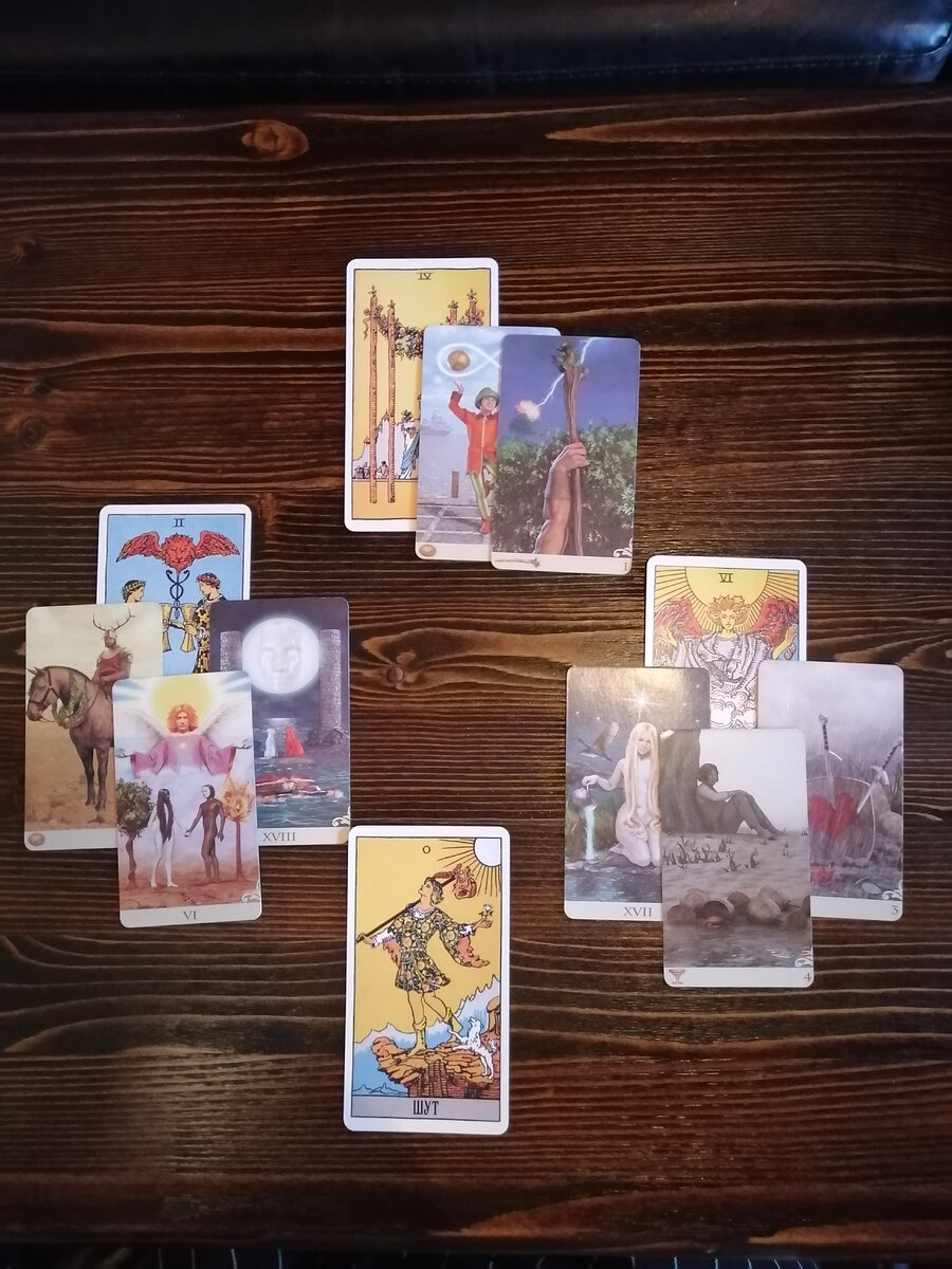 Расклад на месяц 