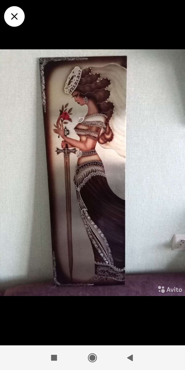 Скриншот автора. Вот она! 