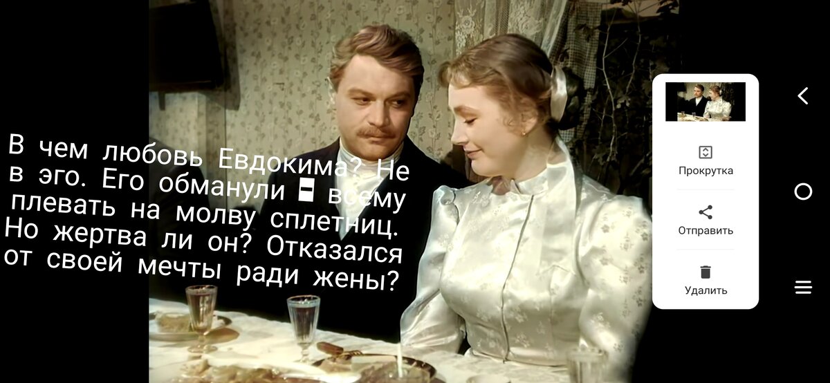 Найти причину отказа мечты или любимой жены, а потом корить ее, сплетниц и саму жизнь - легко. Сделать жизнь значительно трудней