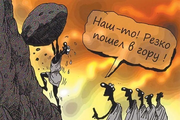 Терпенье и дешевый труд чего-то где-то перетрут.0