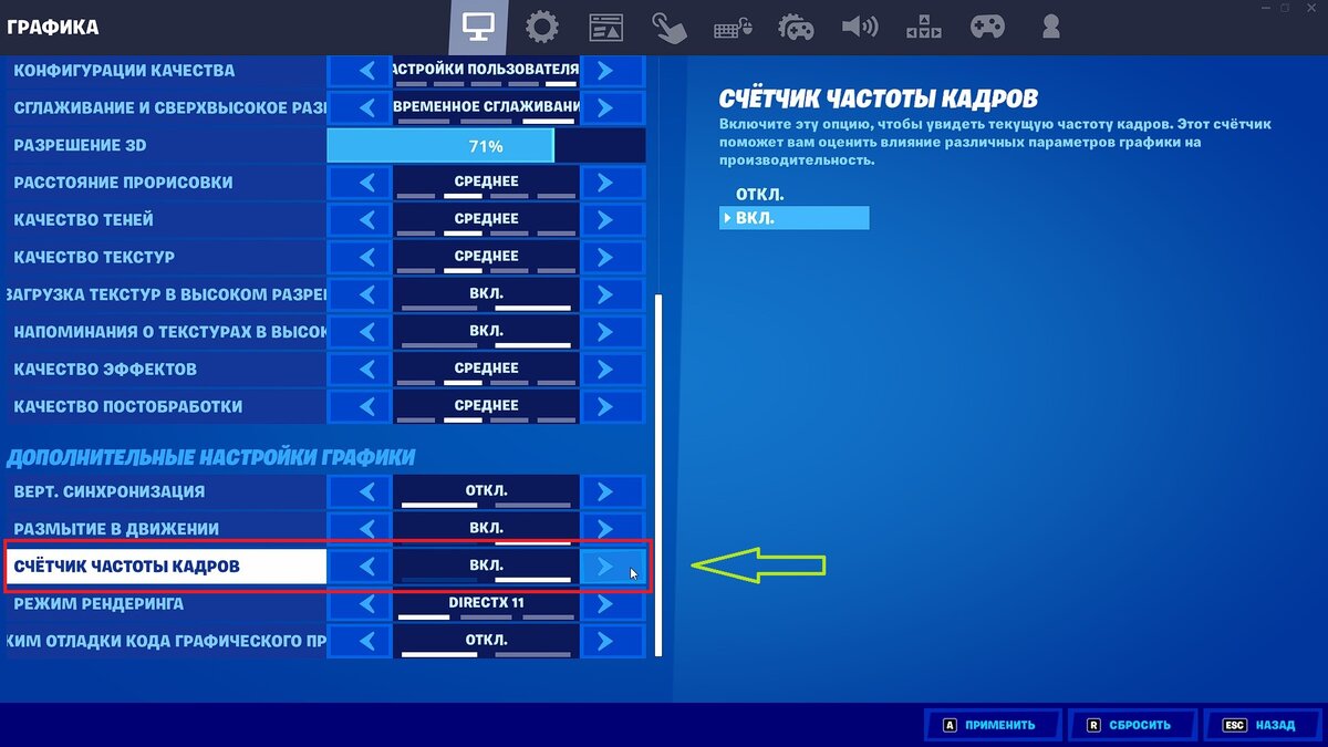 включить счетчик фпс в пабг фото 114