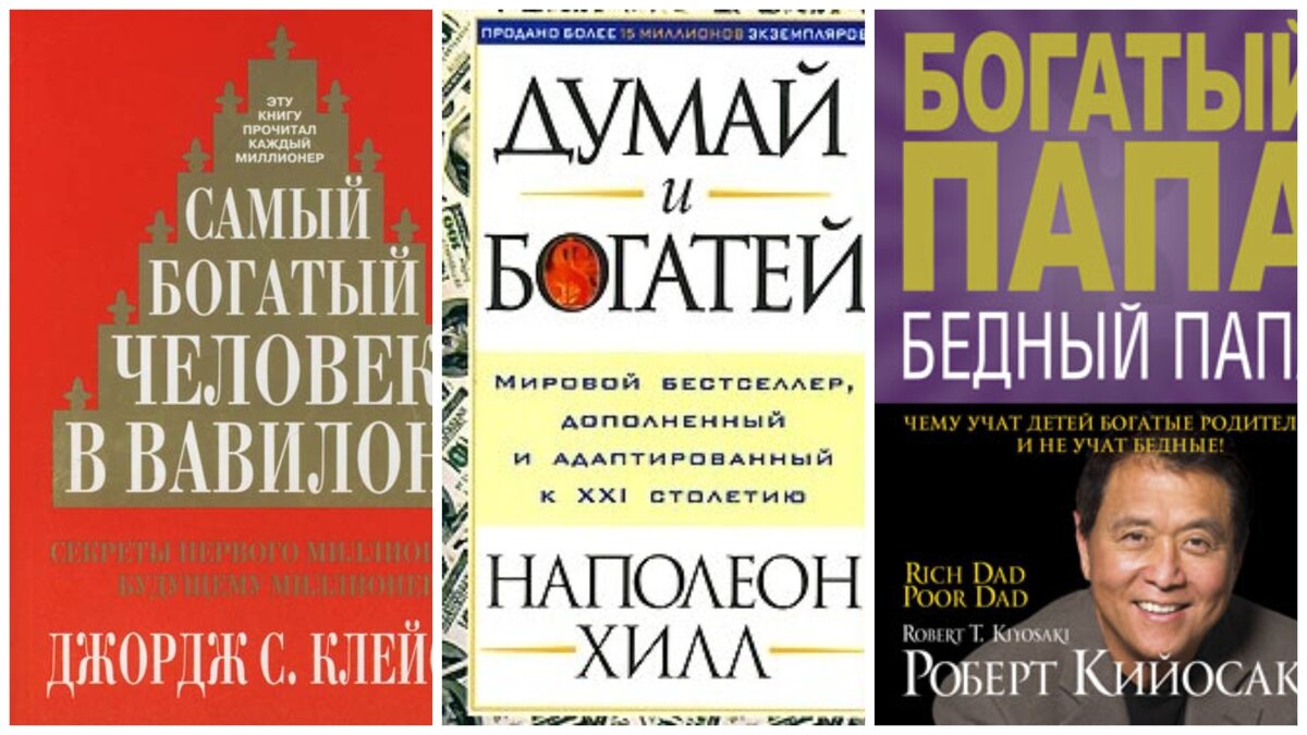 Обложки книг с данного списка