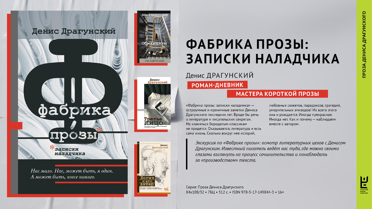 Что почитать в августе? от how_about_books. 