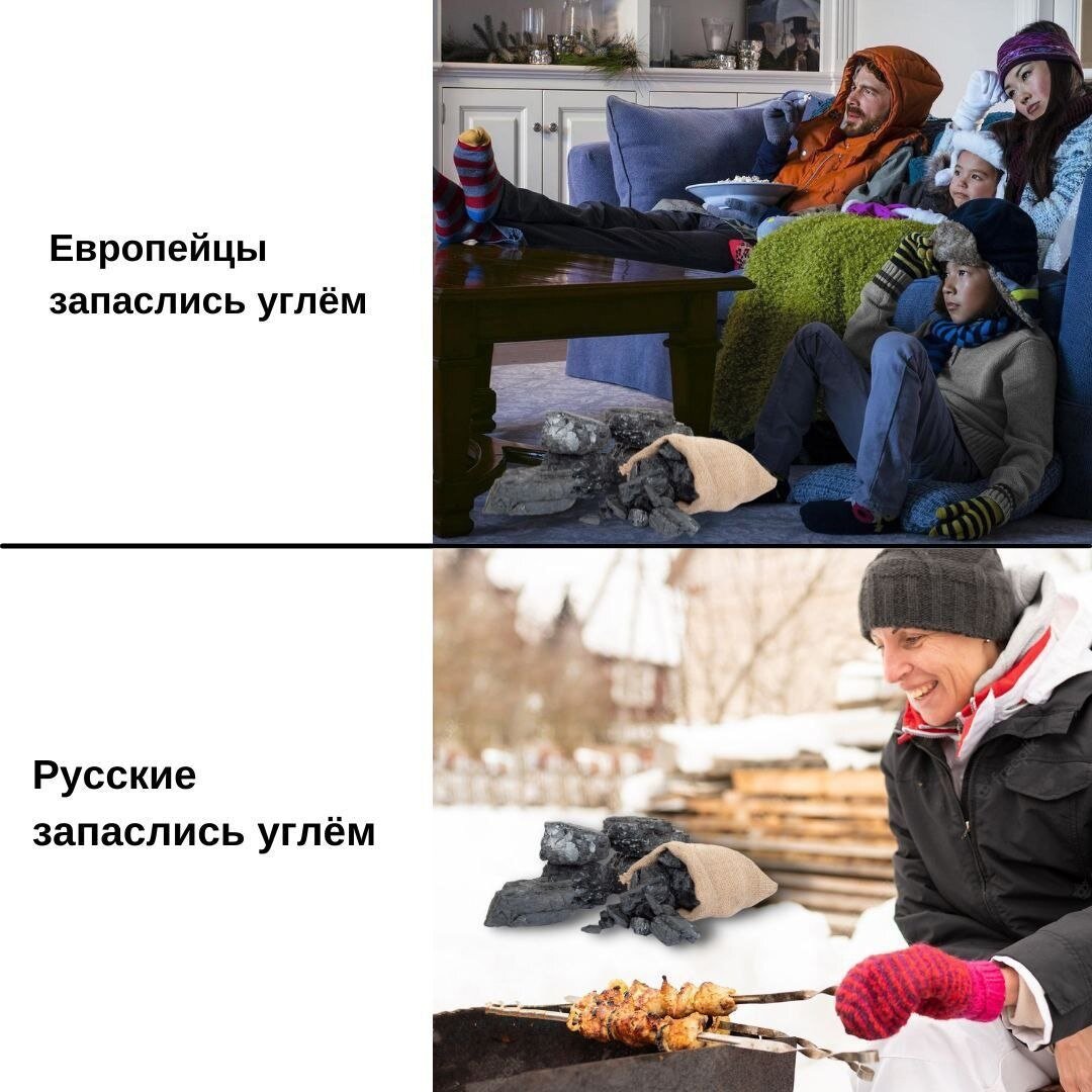 Источник: телеграм-канал или | Z | MEMES или Цифровая сатира