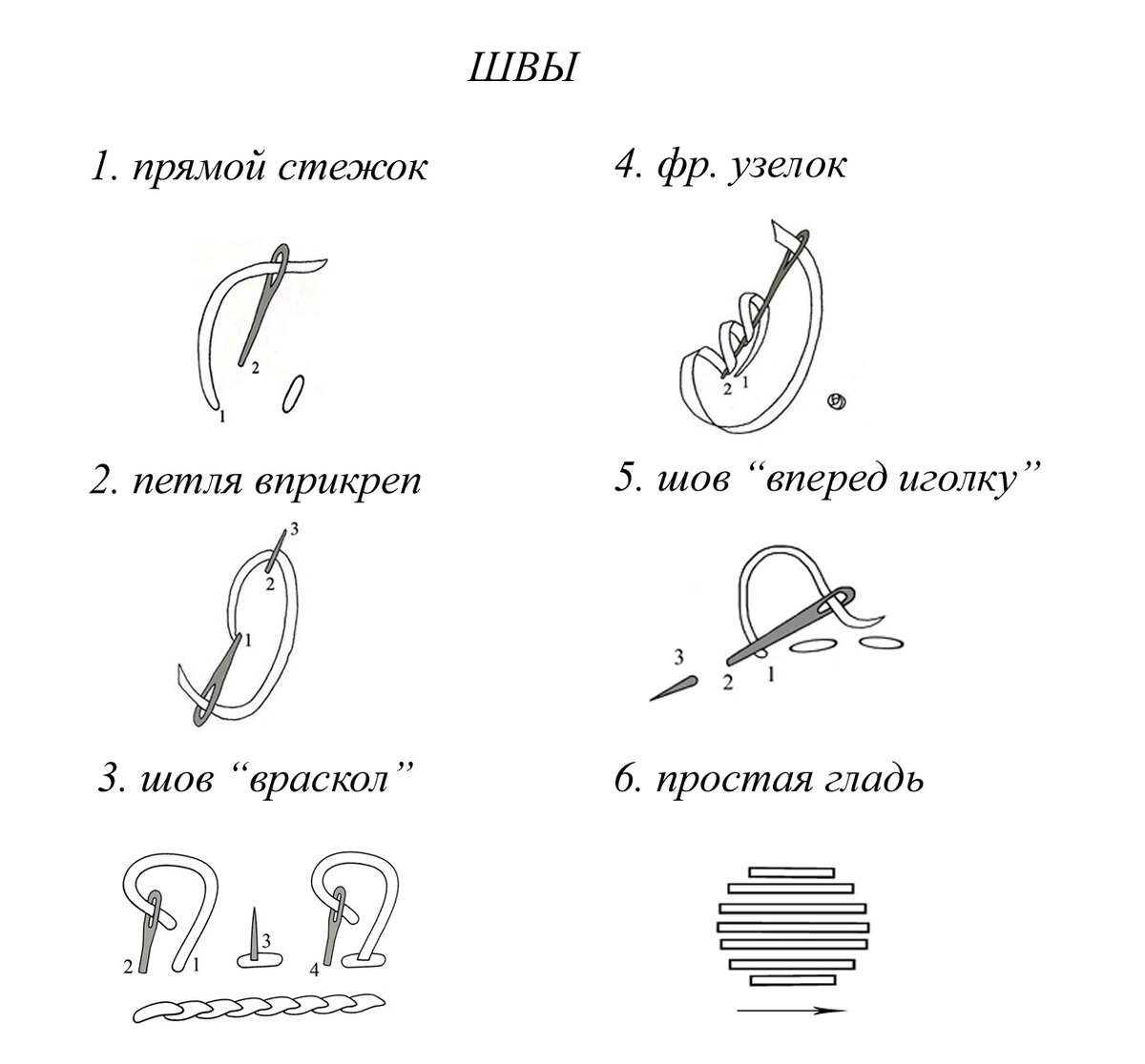 Рукоделие, Лень И Кролик Из Фетра | ВЕРА БУРОВА, Канал Про Вышивку.