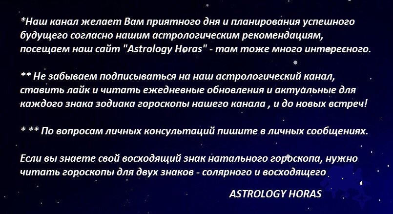 ВОДОЛЕЙ♒ Гороскоп 2023