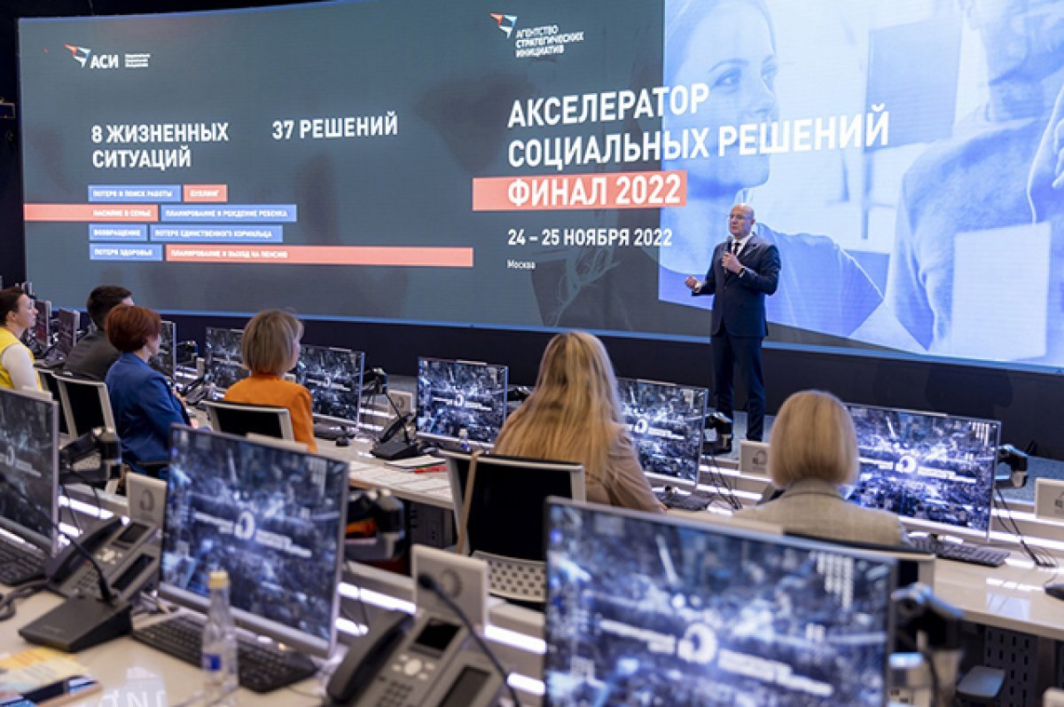    Время возможностей. Команда Адыгеи презентовала важные соцпроекты