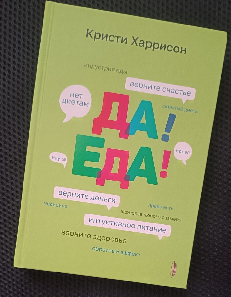 Могу советовать или нет  1. Лоран Гунель «Бог всегда путешествует инкогнито». Эта книга мне попалась в отпуске, с интересом ее прочитала.