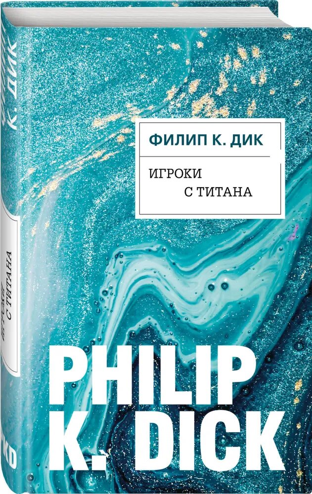 Обложка книги - Ozon.ru