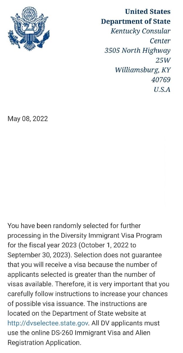 А вот так выглядит выигрышная страница