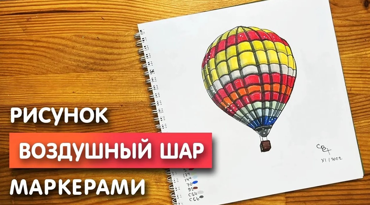 Как решать ребусы?