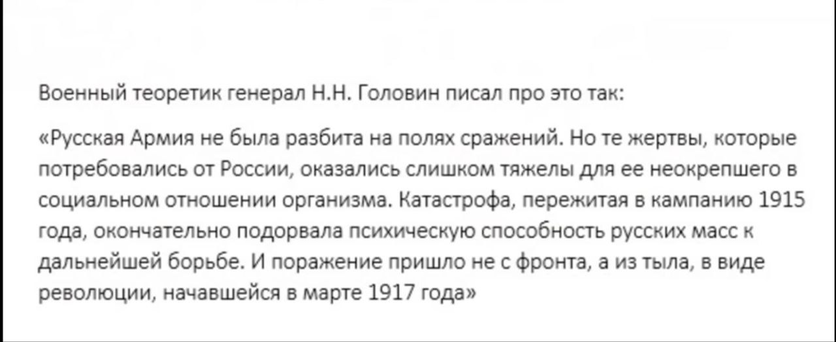 Причины слабости белого движения