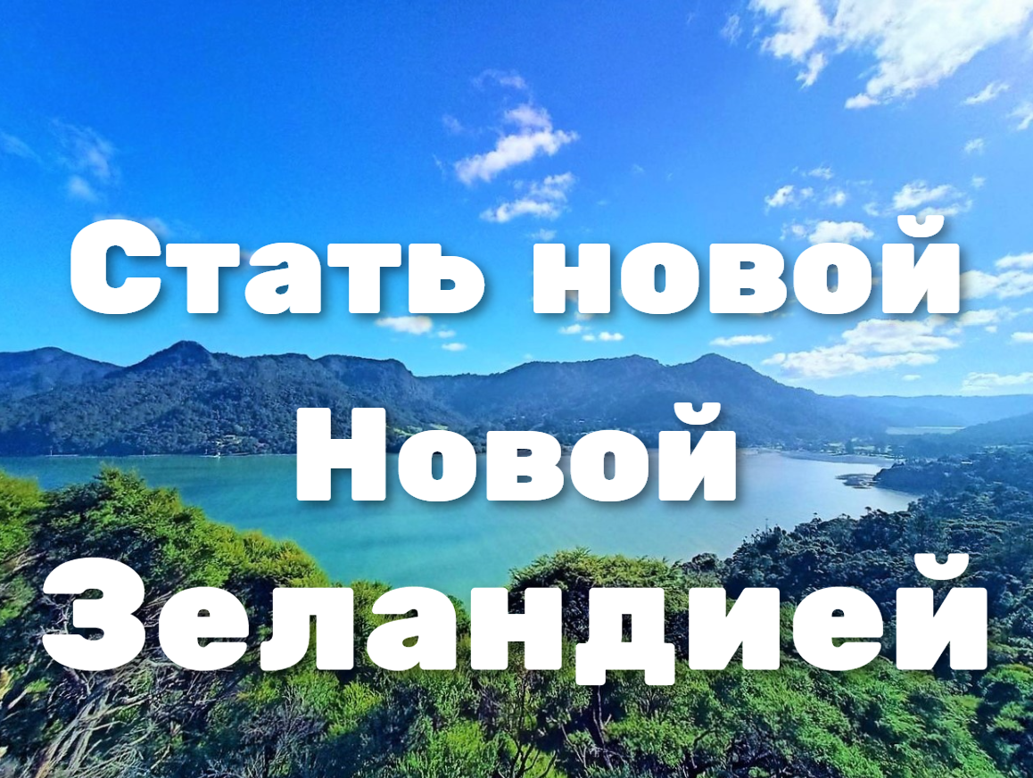 Кредит на квартиры должен быть дорогим, считает подписчик. А что тогда  должно быть с ценами? | ✓🚀 ЗЕМЛЯ НА ЯТЬ | АНДРЕЙ ЛЕНДОНЕР 🚀✓ | Дзен