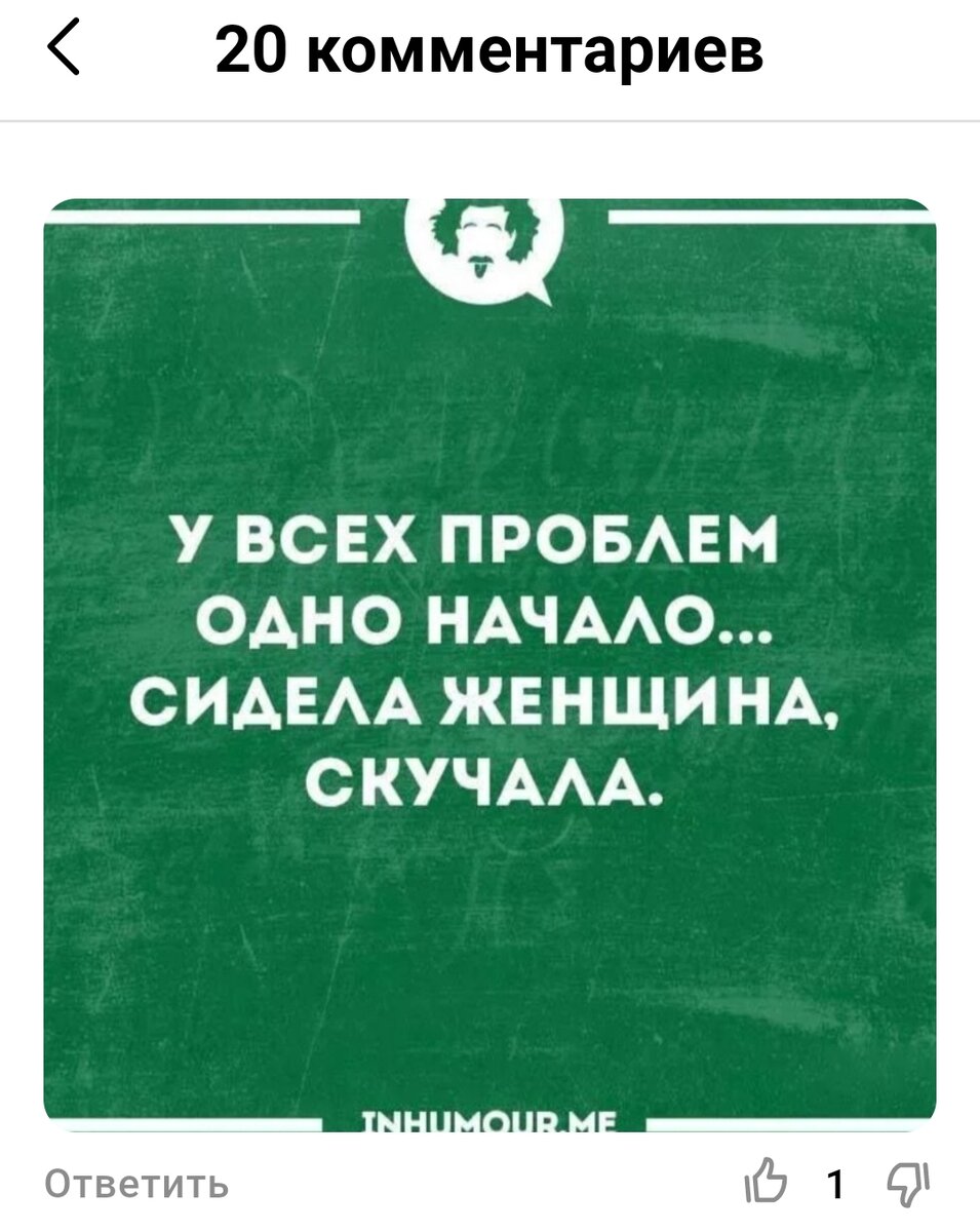 Вы точно человек?