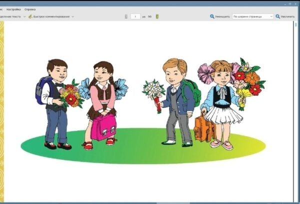    Фото: vk.com/minobrnauki_yakutia