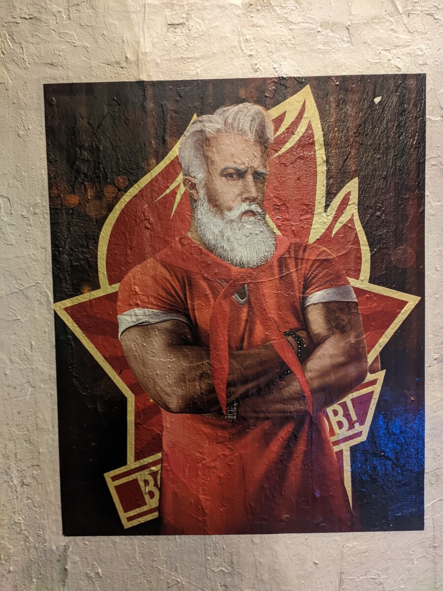 Дед Пионерии. Автор - художник Олег Лукьянов.