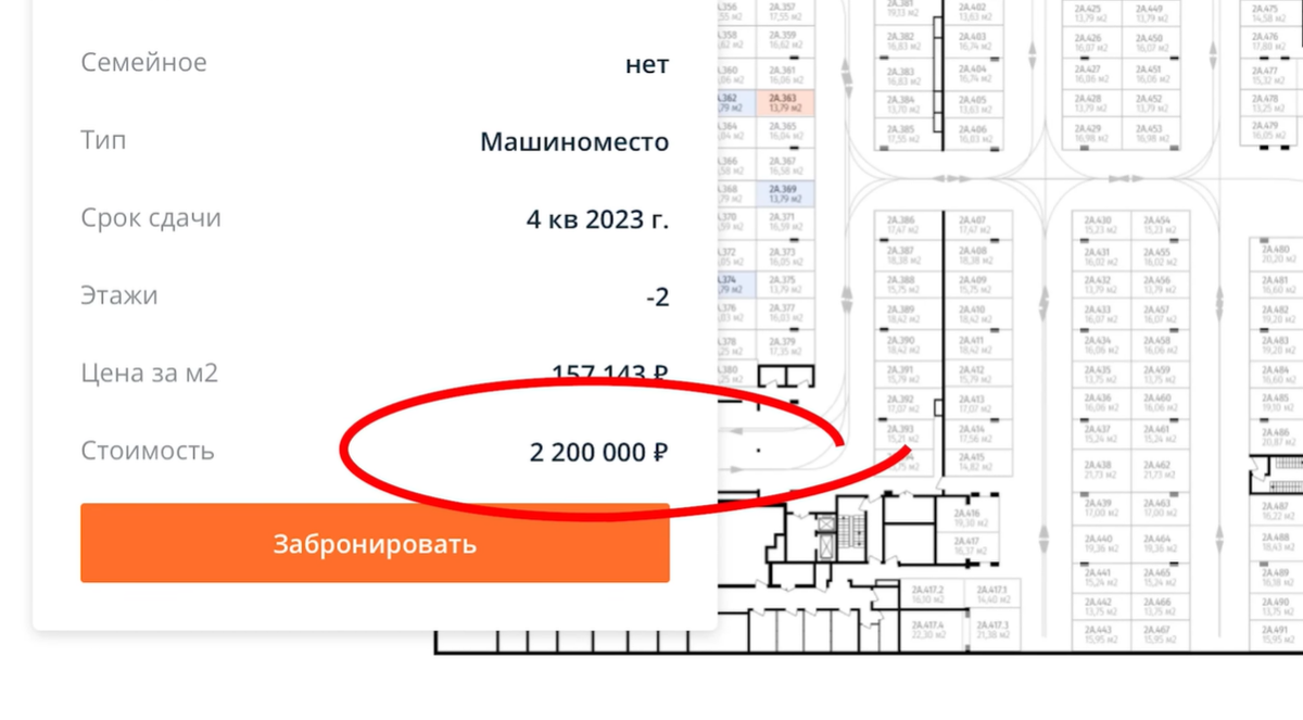 Каменный мешок, где парковочное место стоит больше, чем дом в регионе! Как  живут у МКАДа в столице: ожидание/реальность от ЖК 