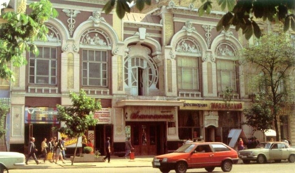 Кинотеатр Комсомолец  в  Ростове-на-Дону.