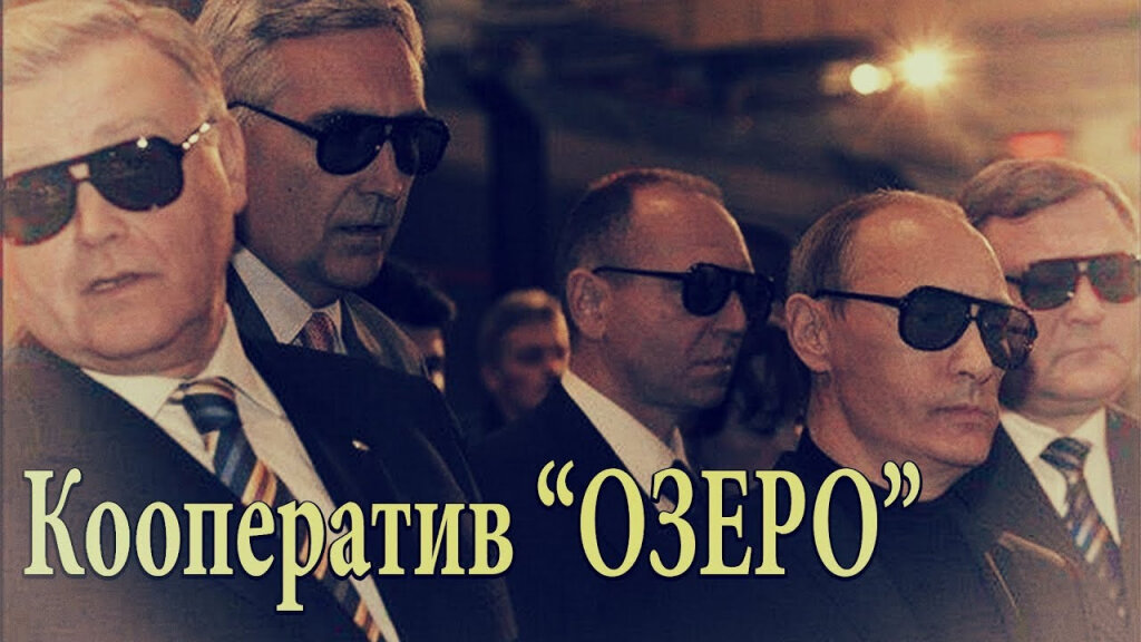 ОПГ ПНС