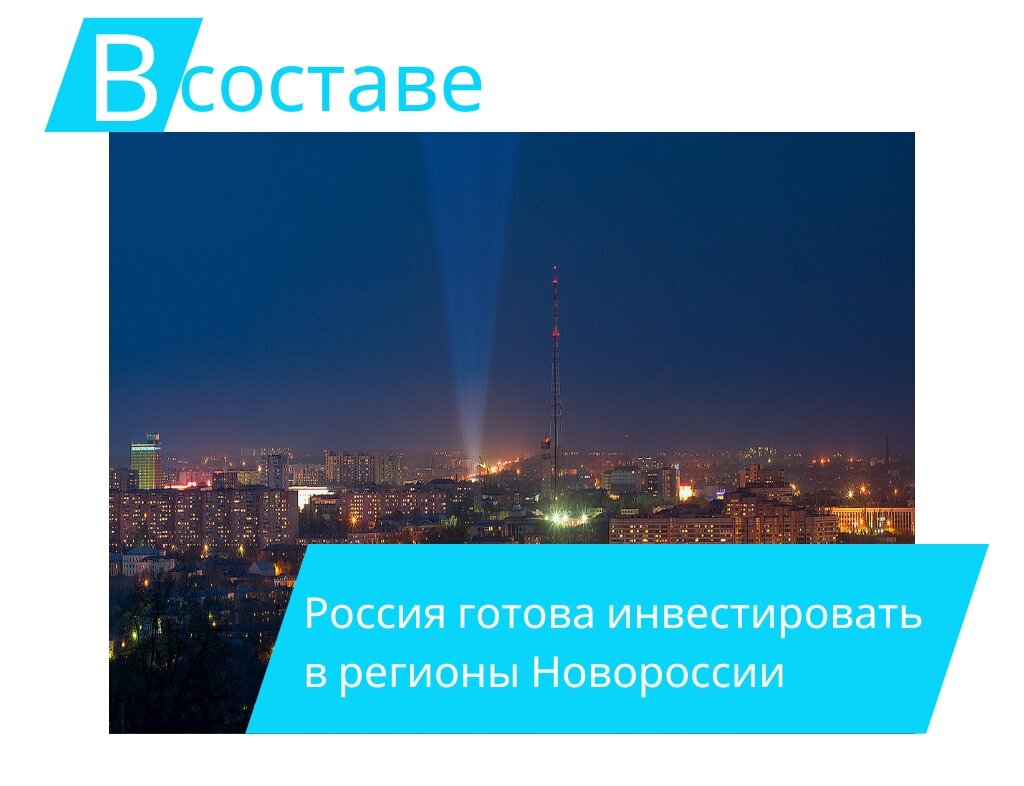 Источник: fonstola.ru
